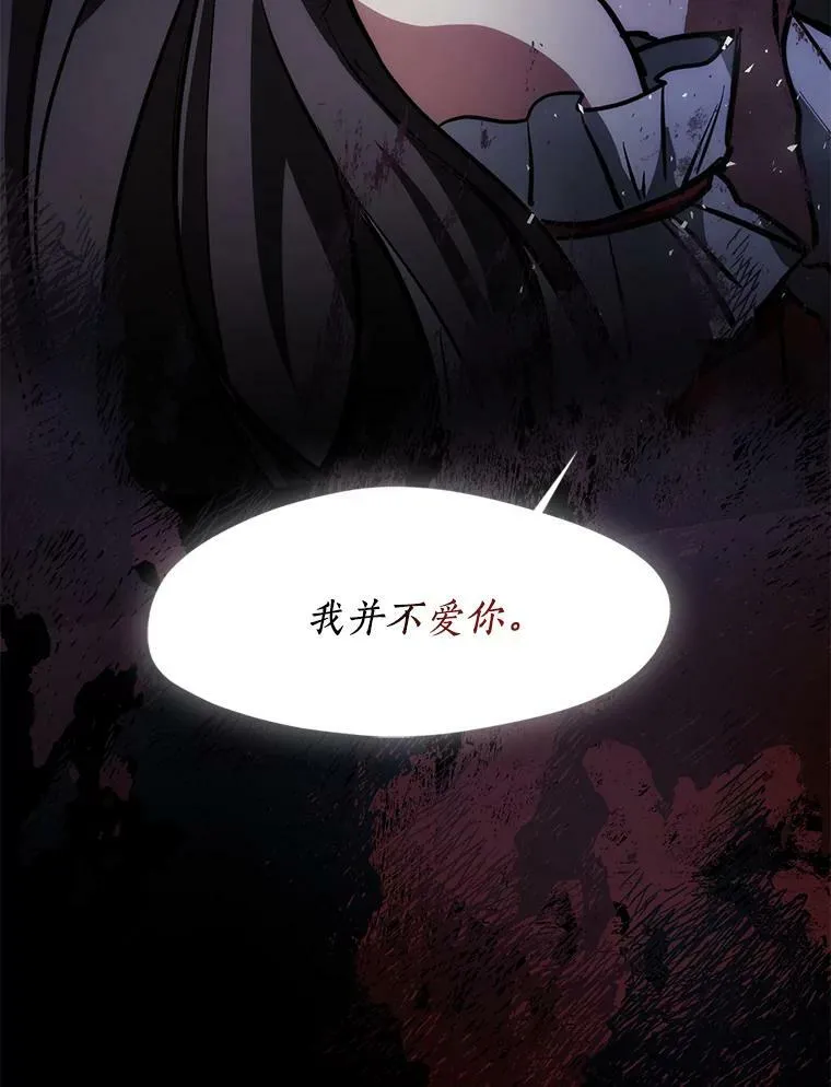 2.做你的奴隶 第62页