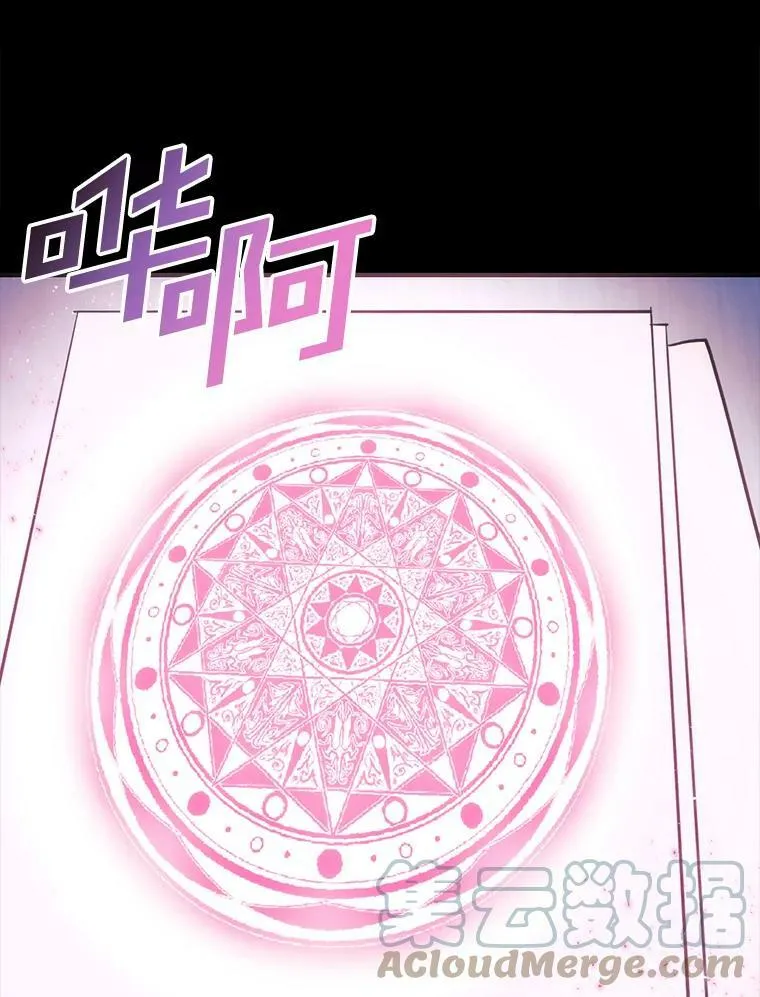 2.做你的奴隶 第73页