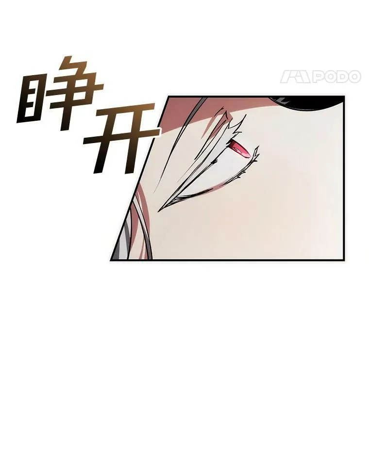 2.做你的奴隶 第84页