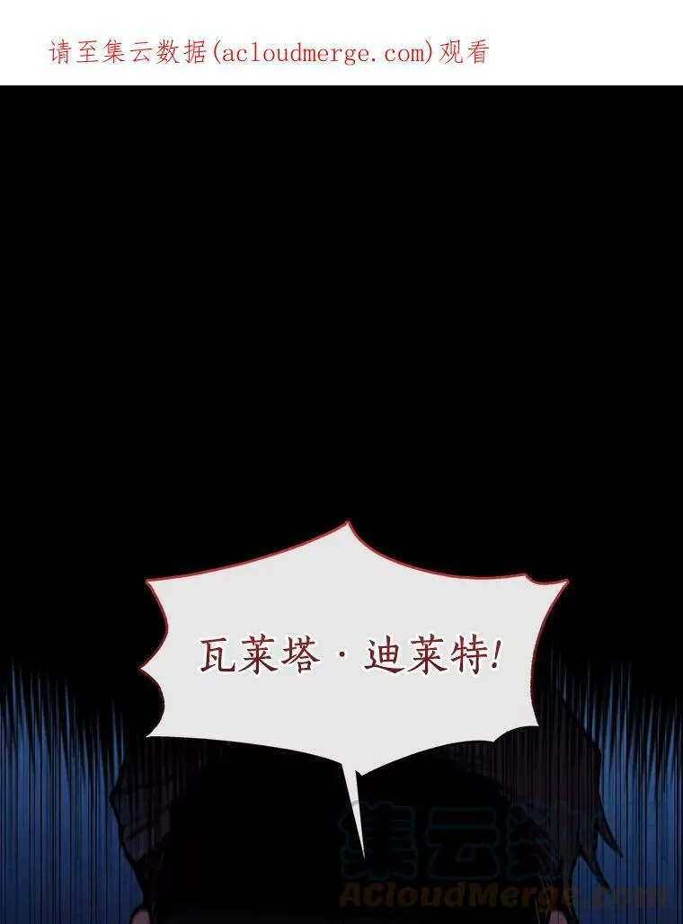 2.做你的奴隶 第87页