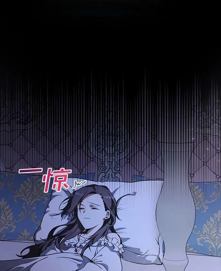 3.被惩罚 第3页