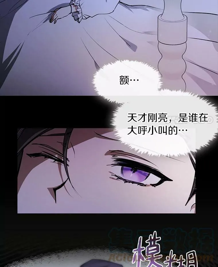 3.被惩罚 第4页
