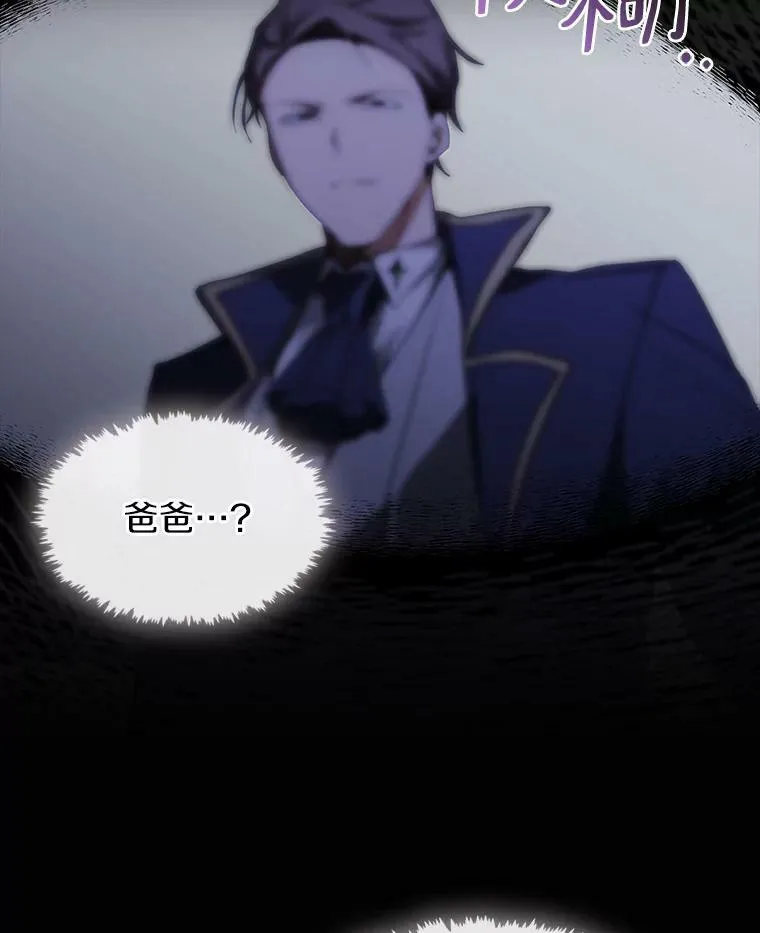 3.被惩罚 第5页