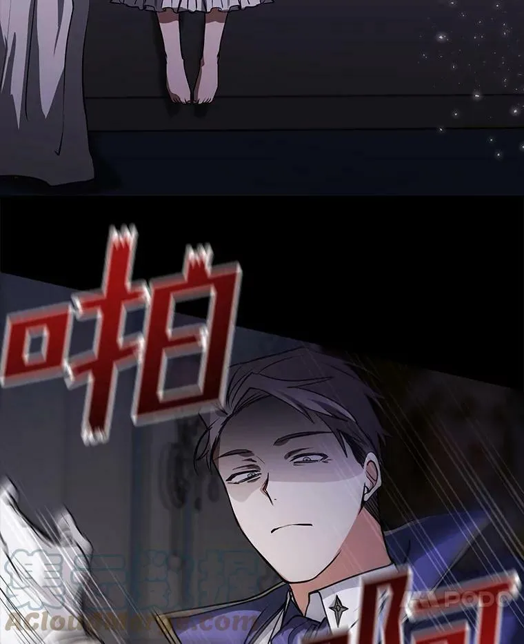 3.被惩罚 第7页