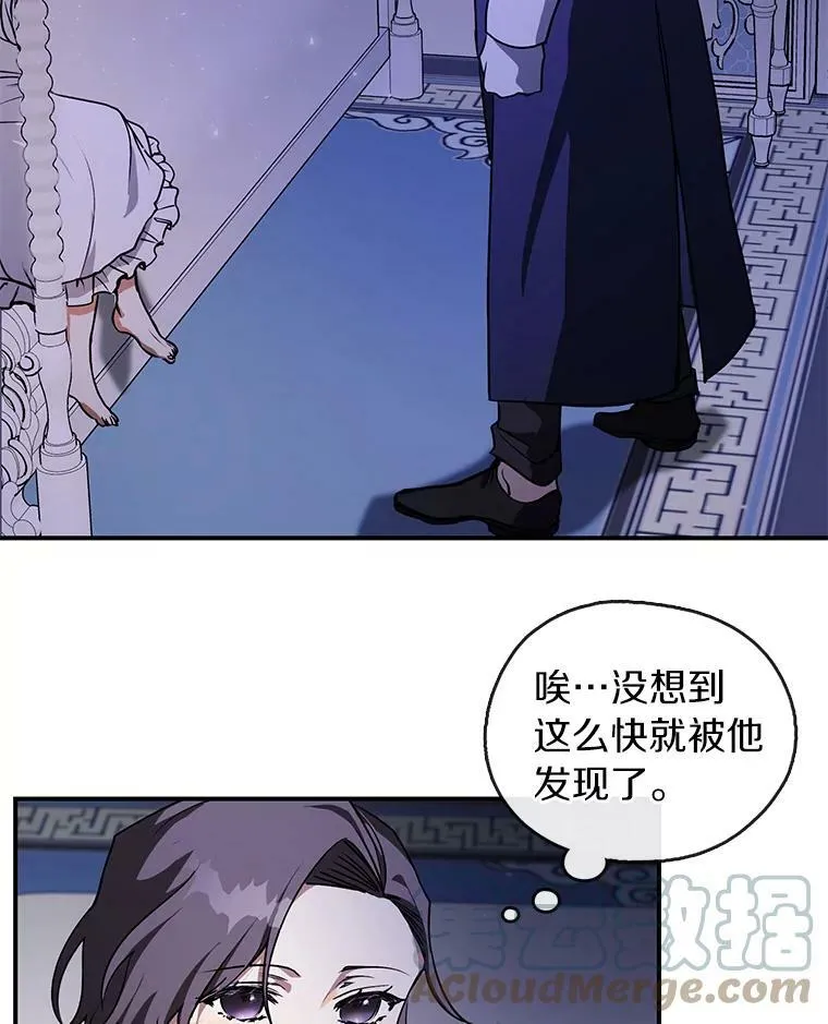 3.被惩罚 第13页