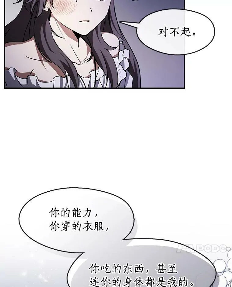 3.被惩罚 第14页