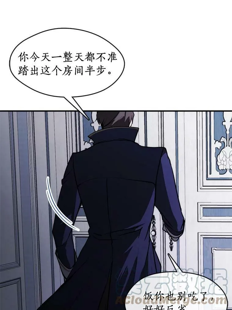 3.被惩罚 第22页