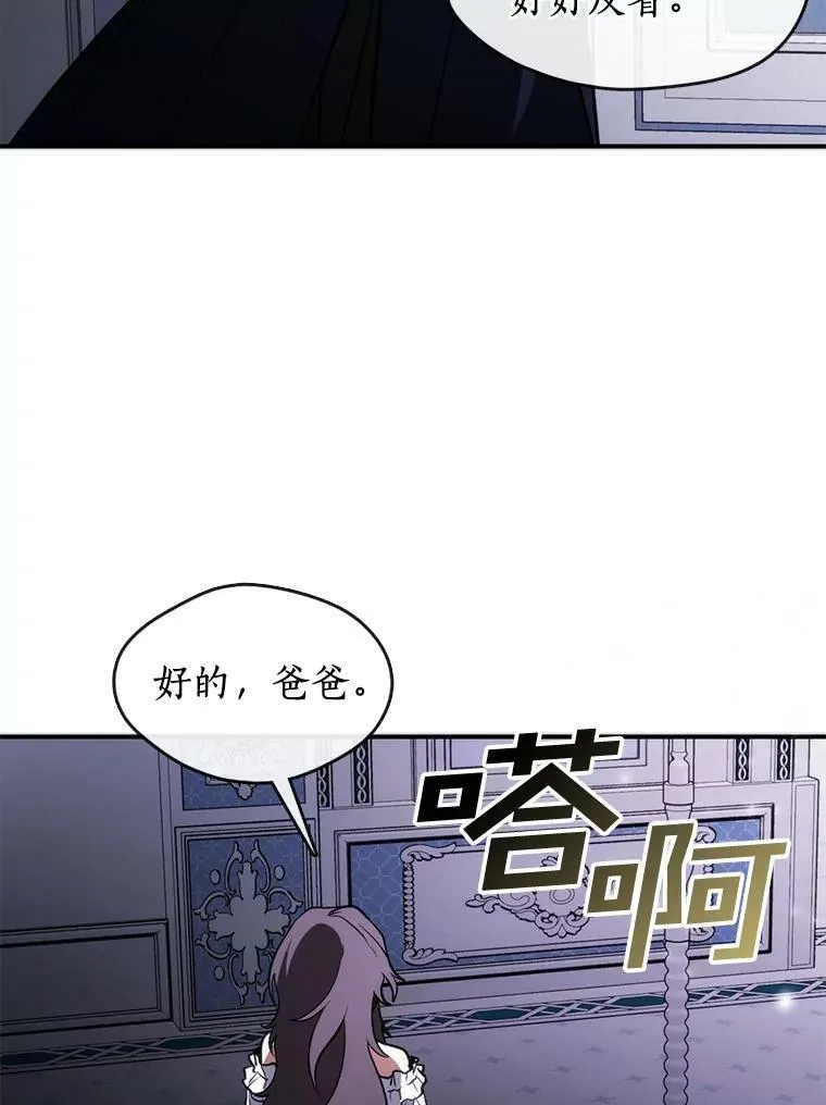 3.被惩罚 第23页