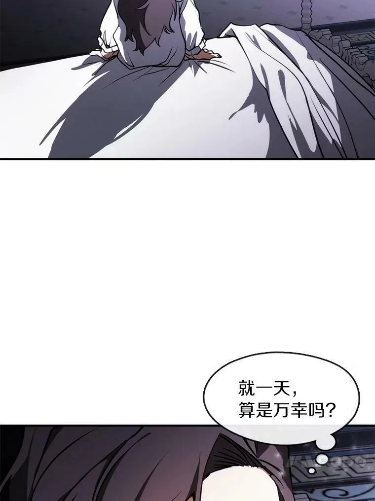 3.被惩罚 第24页
