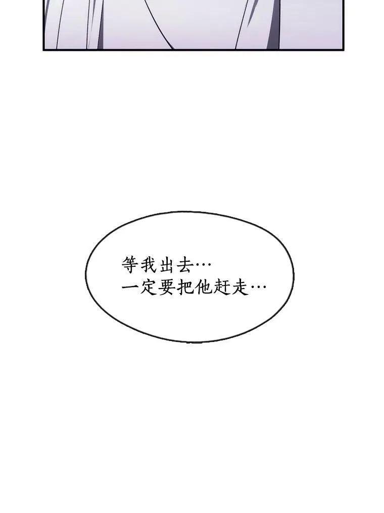 3.被惩罚 第29页