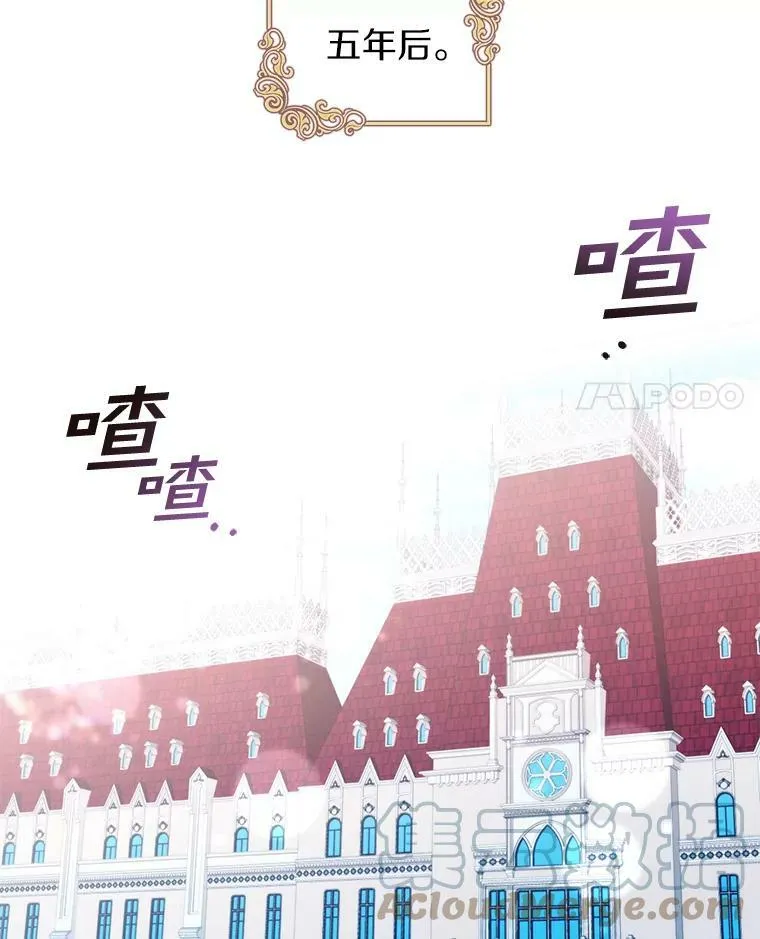 3.被惩罚 第31页