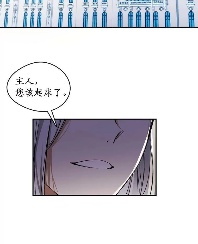 3.被惩罚 第32页