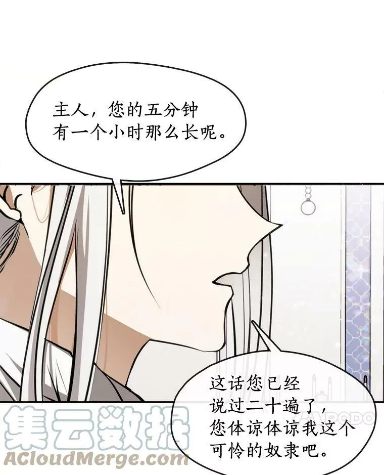 3.被惩罚 第34页