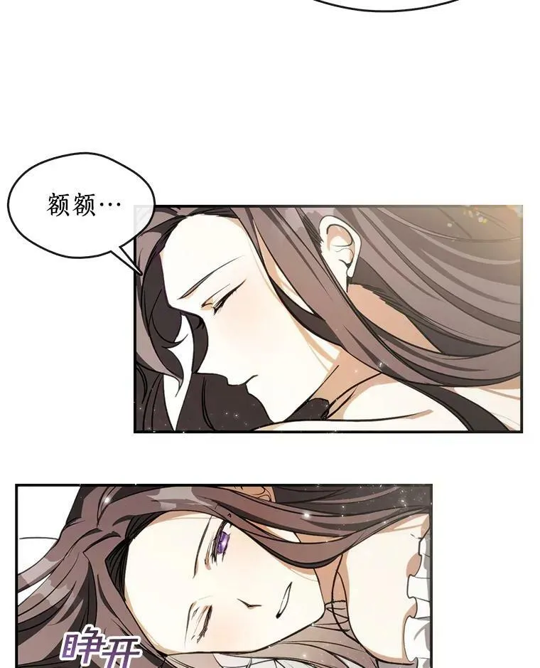 3.被惩罚 第35页