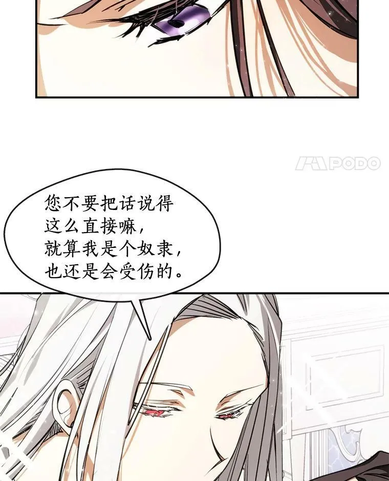 3.被惩罚 第38页