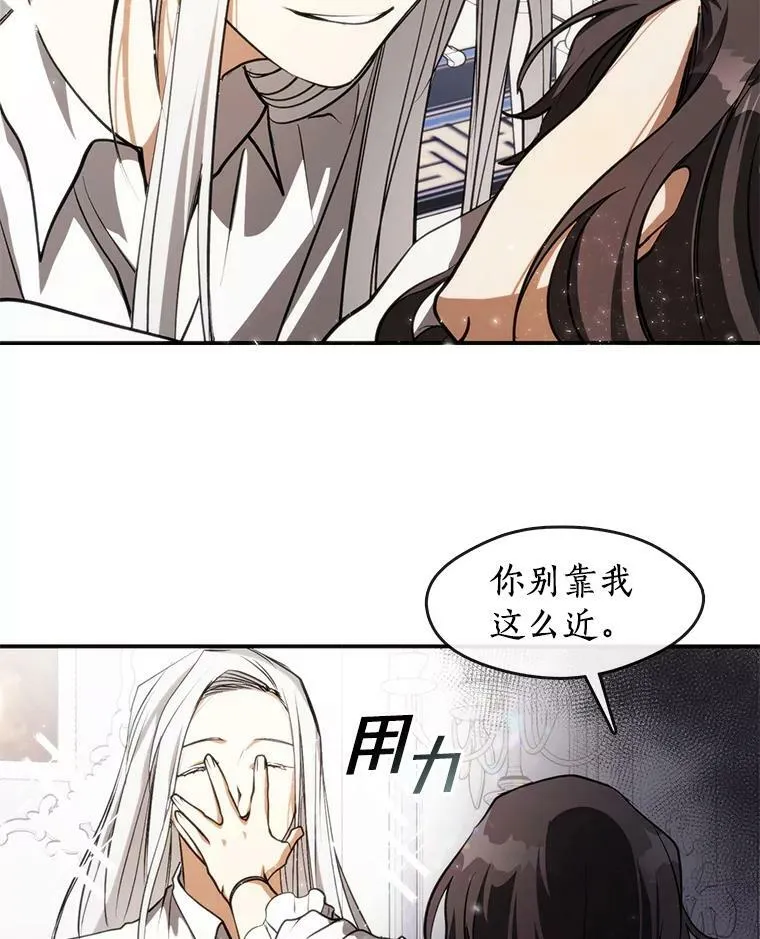 3.被惩罚 第39页