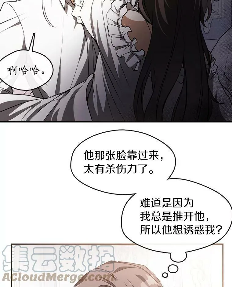 3.被惩罚 第40页