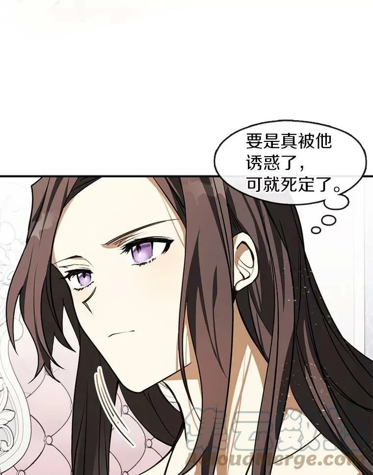 3.被惩罚 第43页
