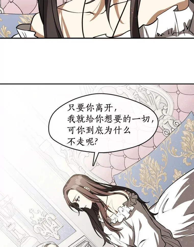 3.被惩罚 第44页