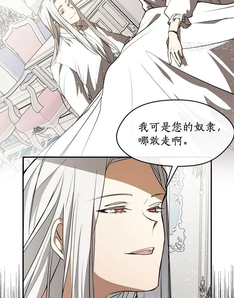 3.被惩罚 第45页