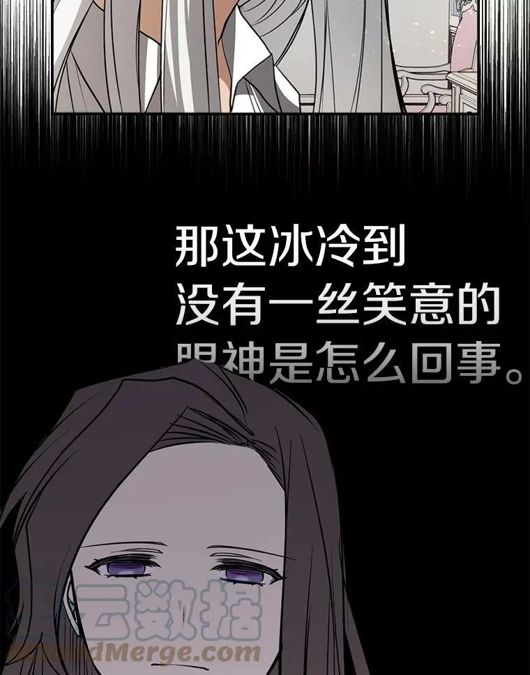3.被惩罚 第46页