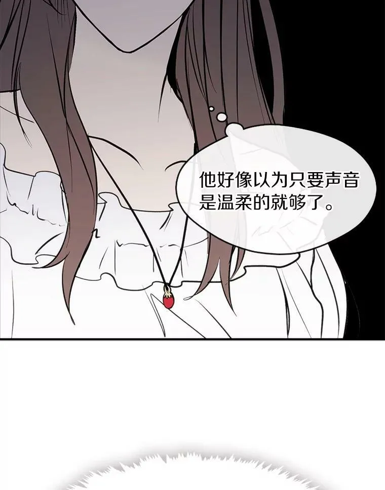 3.被惩罚 第47页