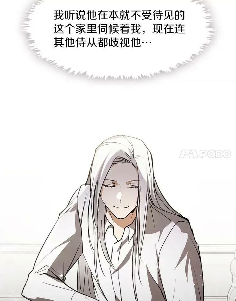 3.被惩罚 第48页