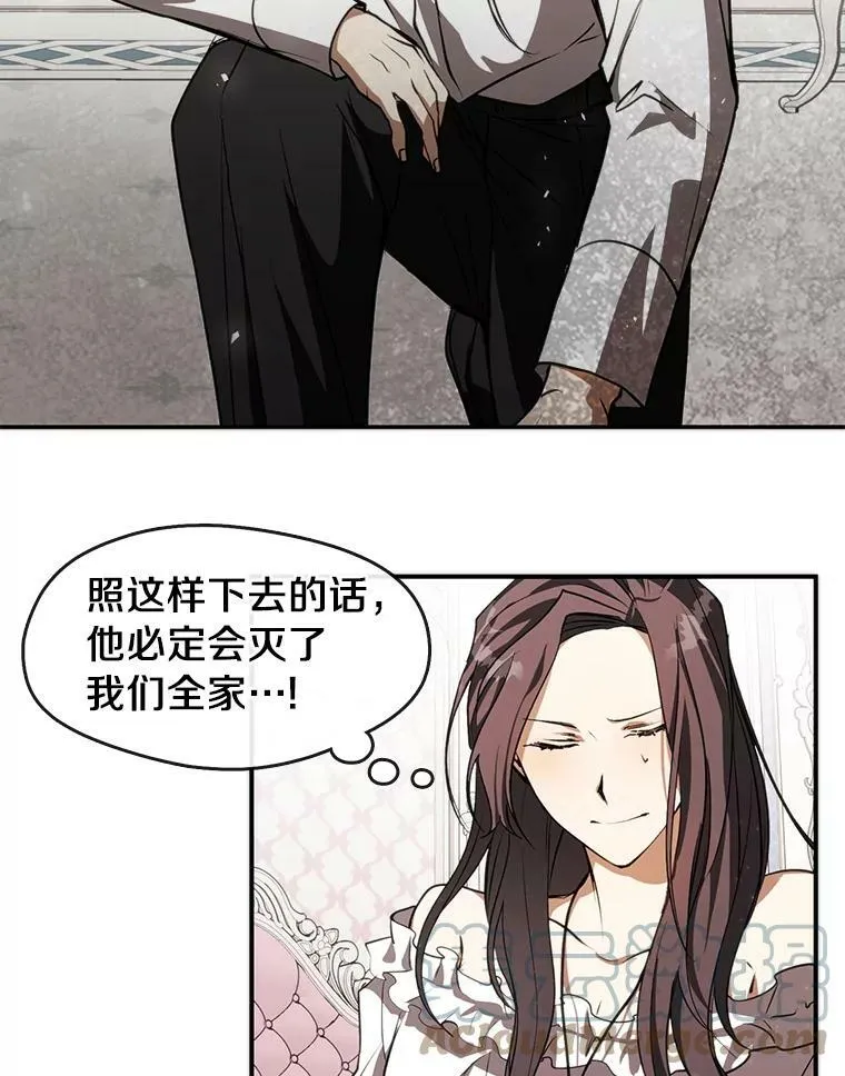 3.被惩罚 第49页