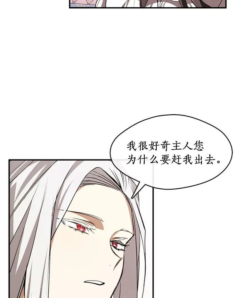 3.被惩罚 第50页