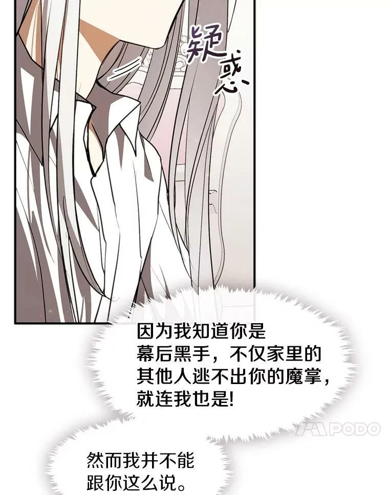 3.被惩罚 第51页