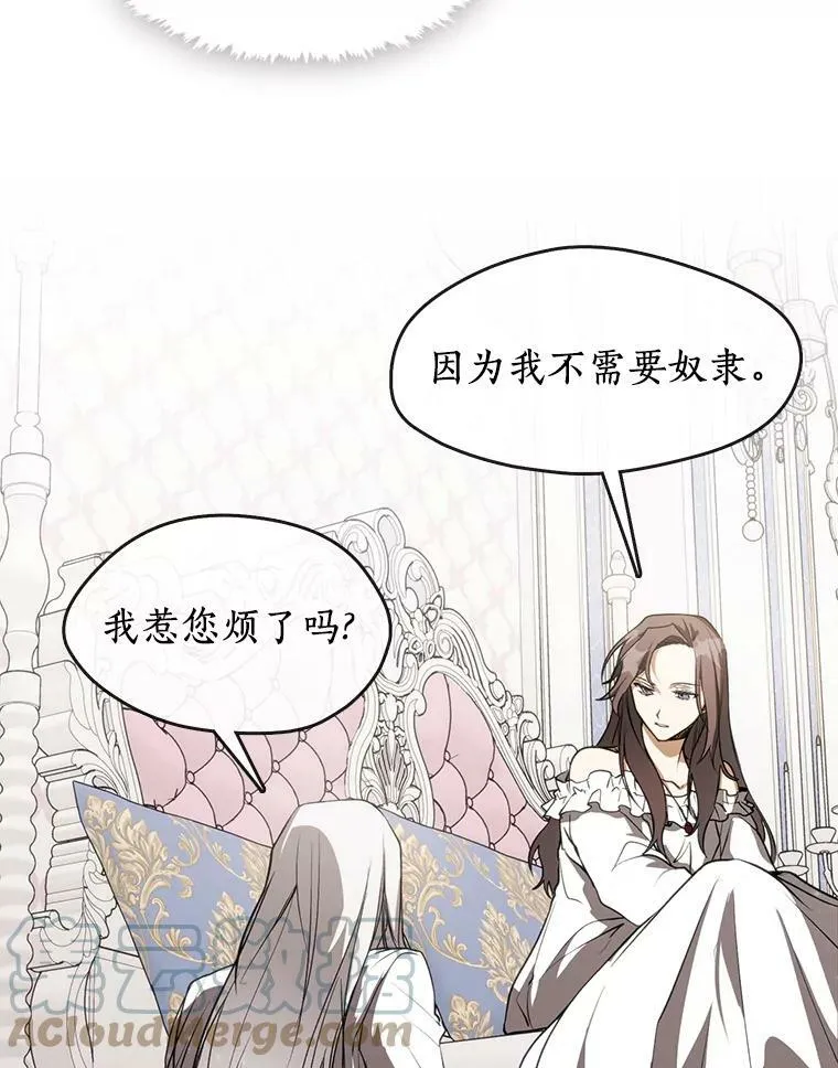 3.被惩罚 第52页
