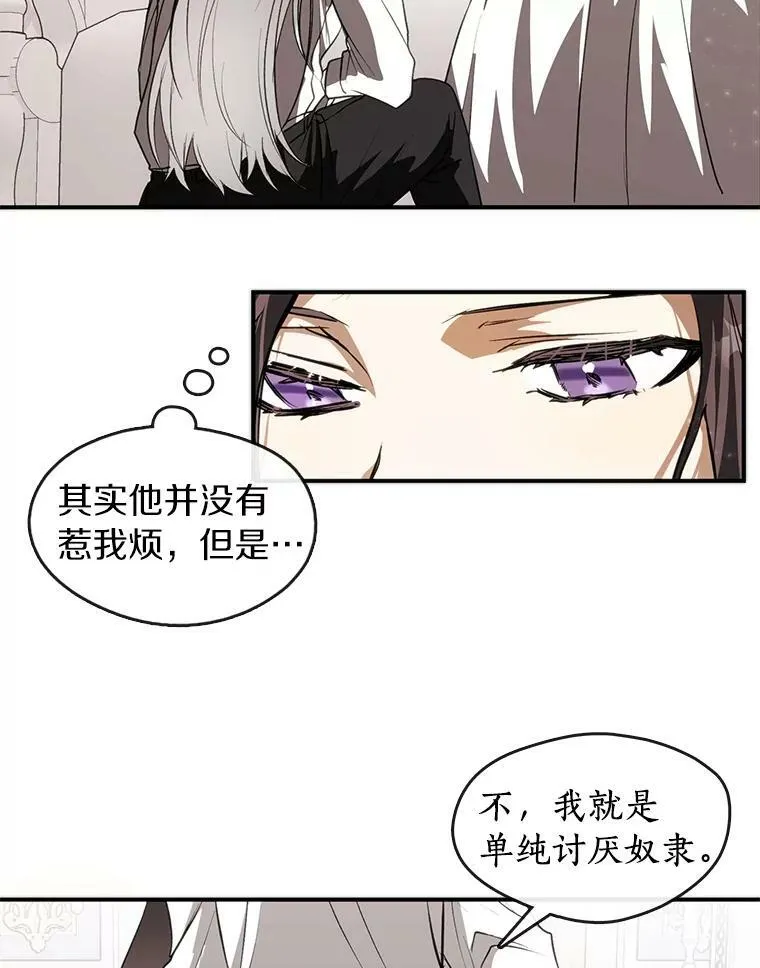 3.被惩罚 第53页