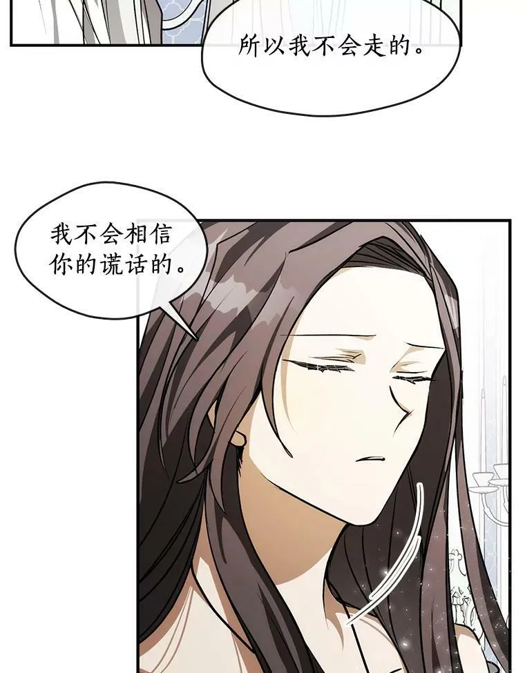 3.被惩罚 第56页