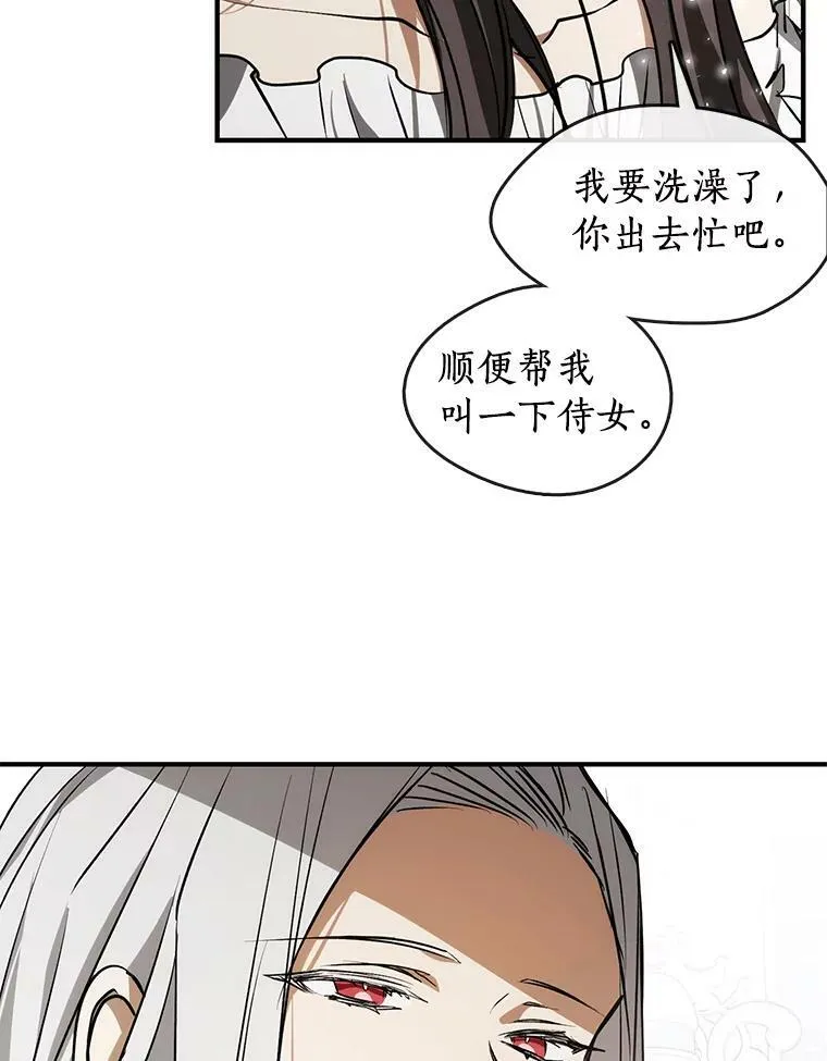 3.被惩罚 第57页