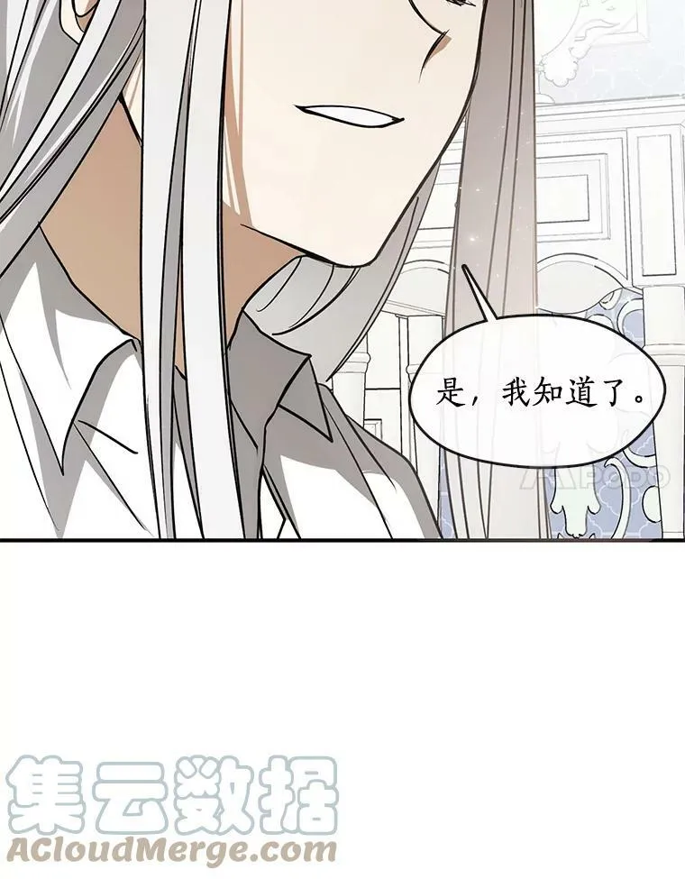 3.被惩罚 第58页