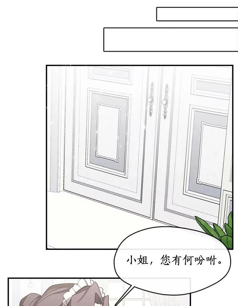 3.被惩罚 第60页