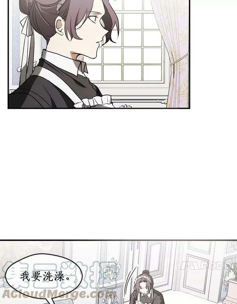 3.被惩罚 第61页