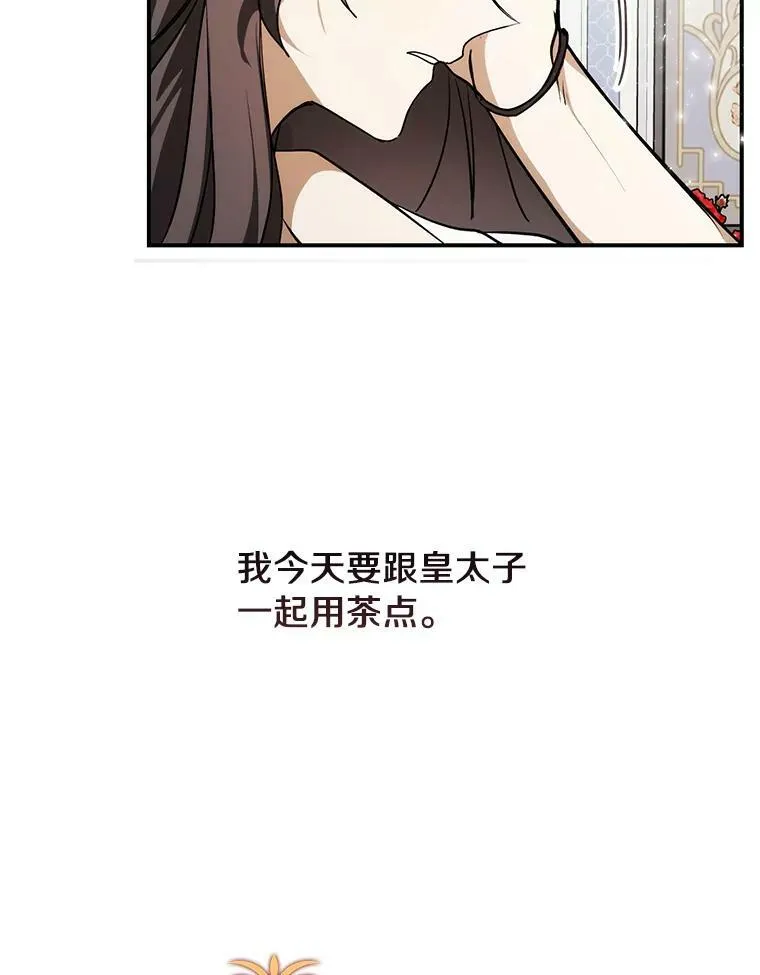 3.被惩罚 第63页