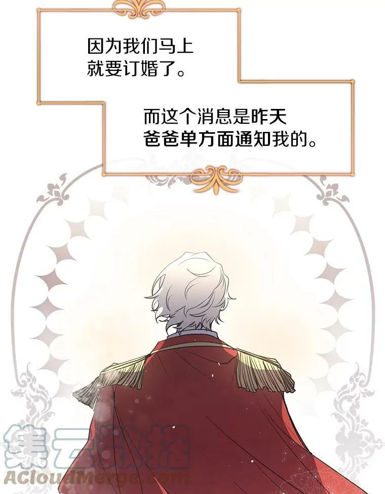 3.被惩罚 第64页