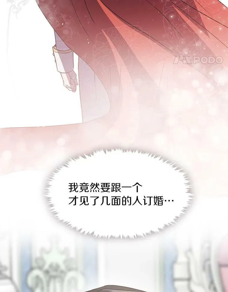 3.被惩罚 第65页