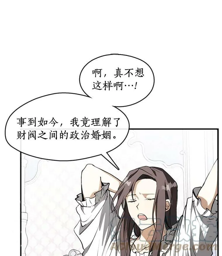 3.被惩罚 第67页