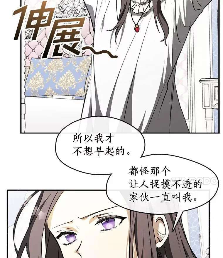 3.被惩罚 第68页