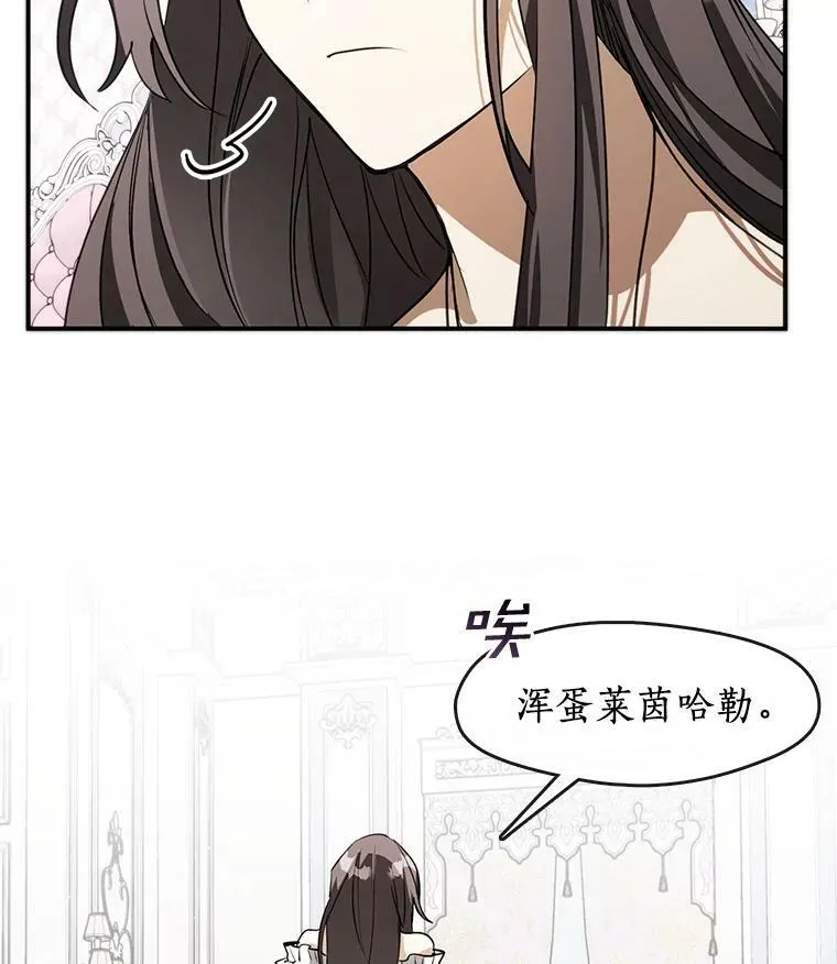 3.被惩罚 第69页