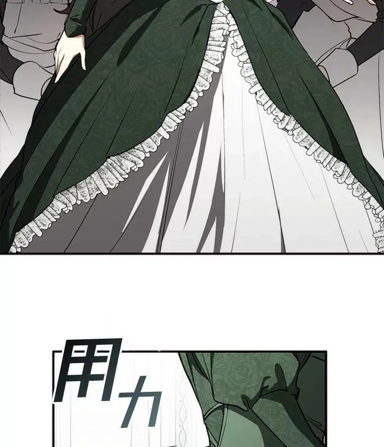 3.被惩罚 第74页