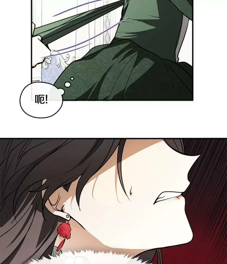 3.被惩罚 第75页