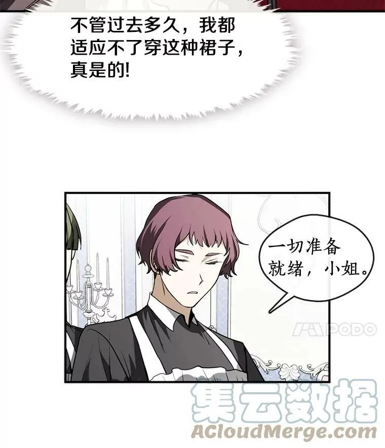 3.被惩罚 第76页