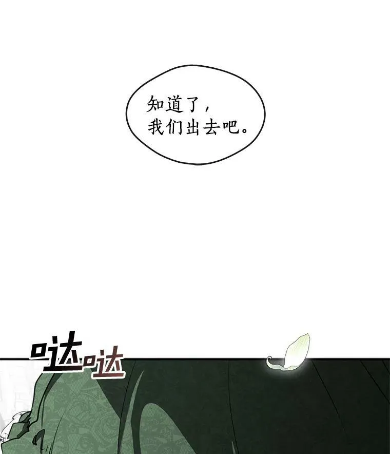 3.被惩罚 第77页