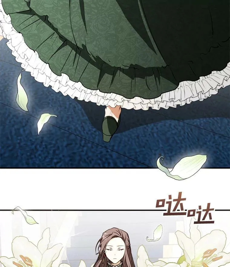 3.被惩罚 第78页