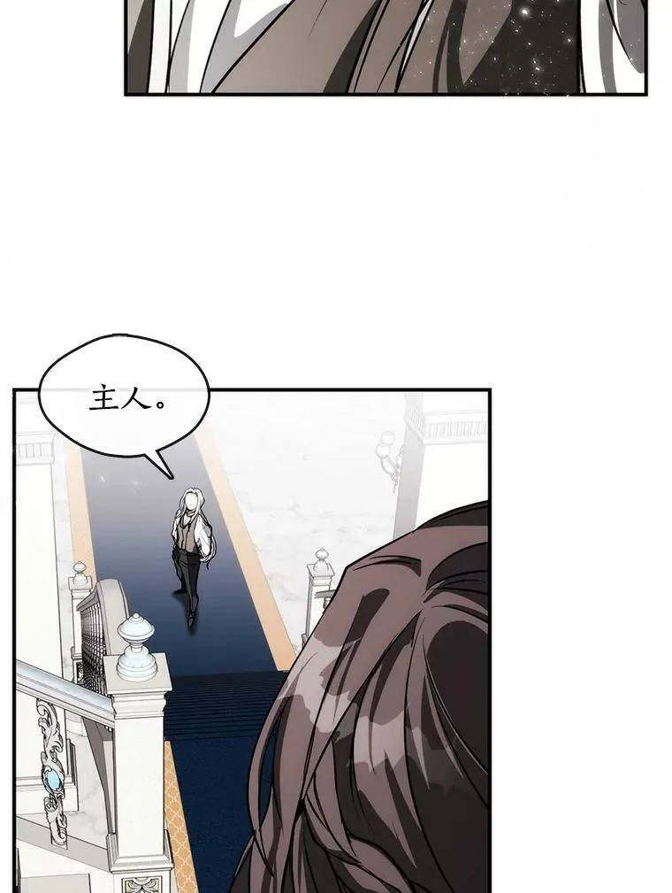3.被惩罚 第81页