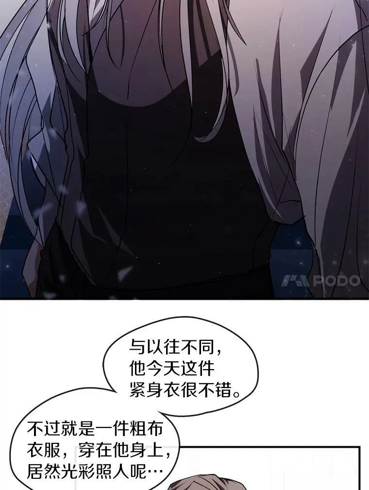 3.被惩罚 第83页